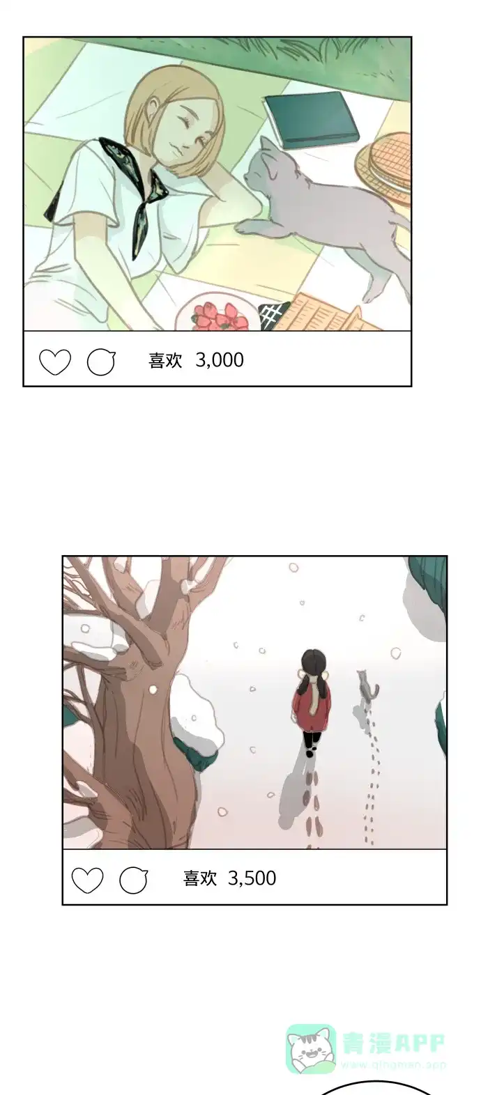30分钟浪漫路 [第64话] 为什么会不开心？ 第17页