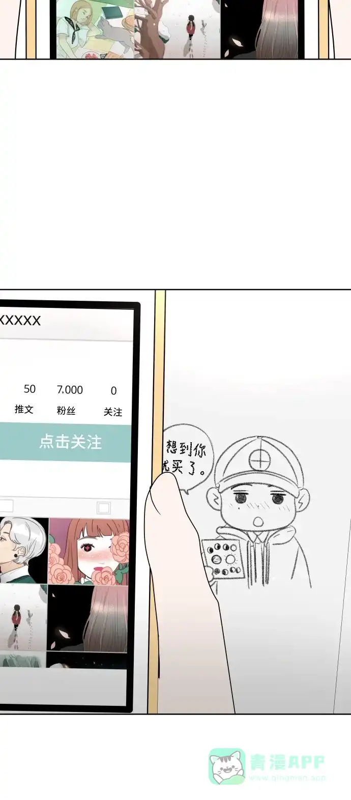 30分钟浪漫路 [第64话] 为什么会不开心？ 第28页