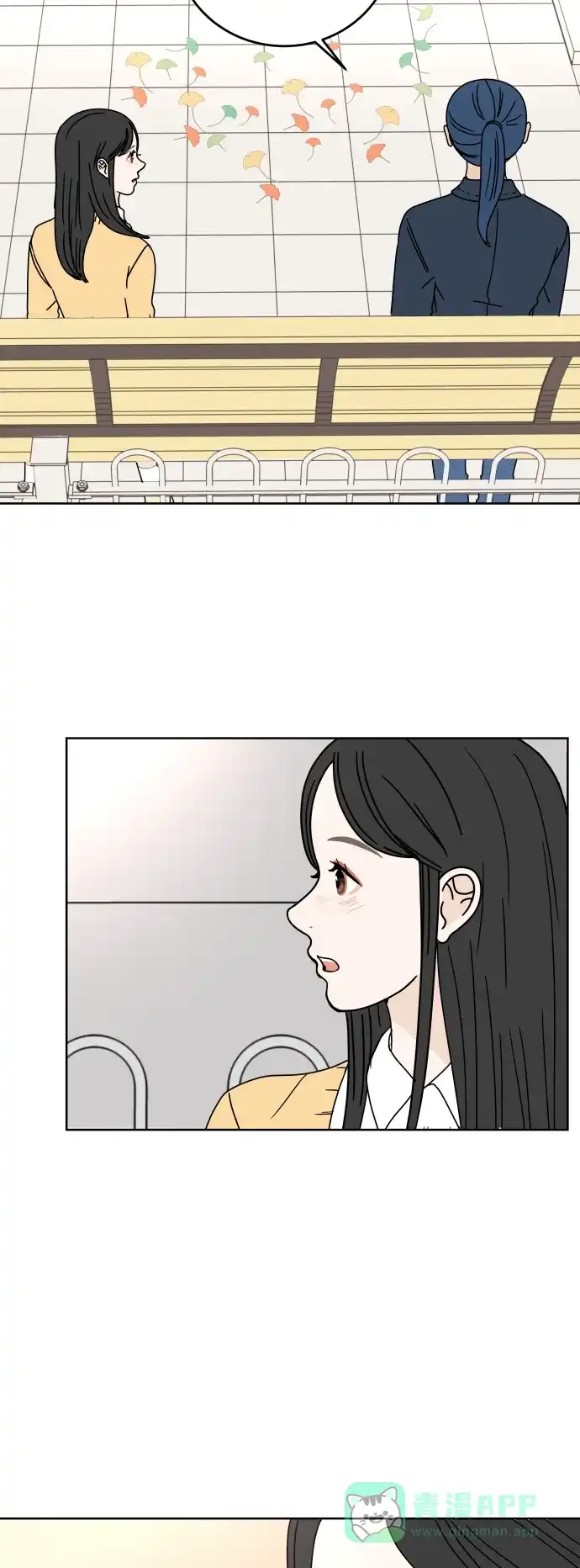 30分钟浪漫路 [第64话] 为什么会不开心？ 第44页