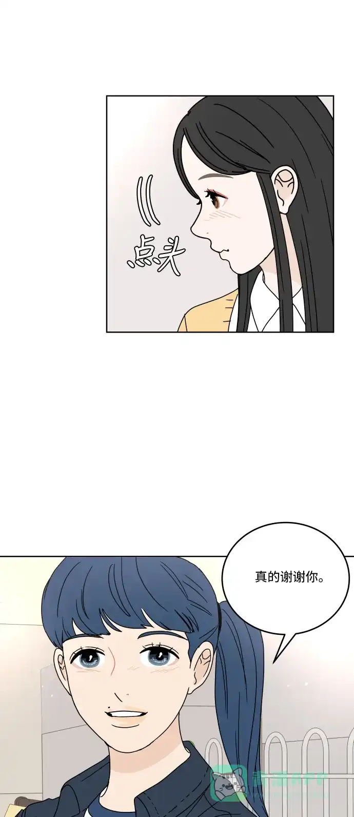 30分钟浪漫路 [第64话] 为什么会不开心？ 第46页