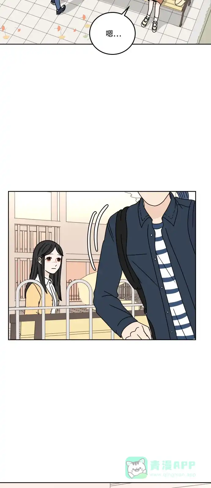 30分钟浪漫路 [第64话] 为什么会不开心？ 第54页