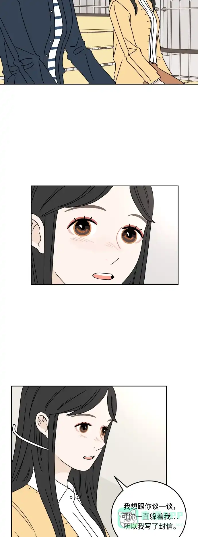30分钟浪漫路 [第64话] 为什么会不开心？ 第38页