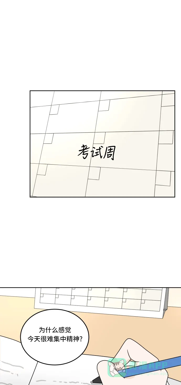 30分钟浪漫路 [第64话] 为什么会不开心？ 第1页