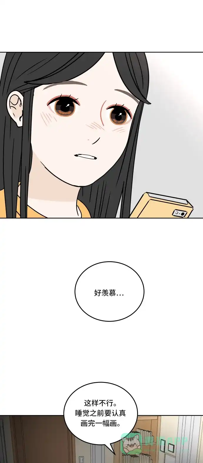 30分钟浪漫路 [第64话] 为什么会不开心？ 第29页