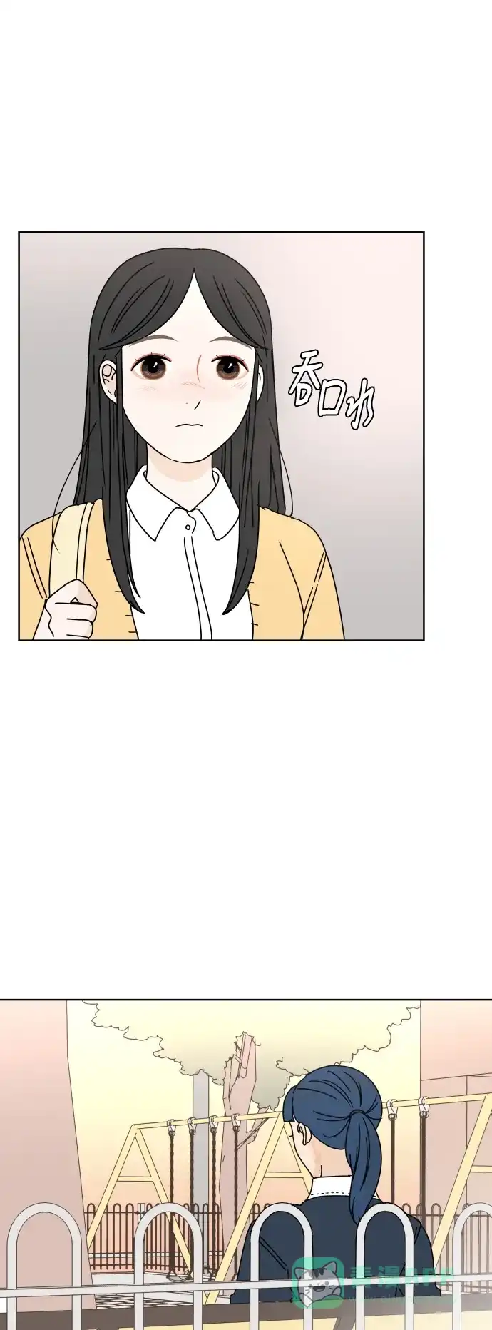 30分钟浪漫路 [第64话] 为什么会不开心？ 第32页