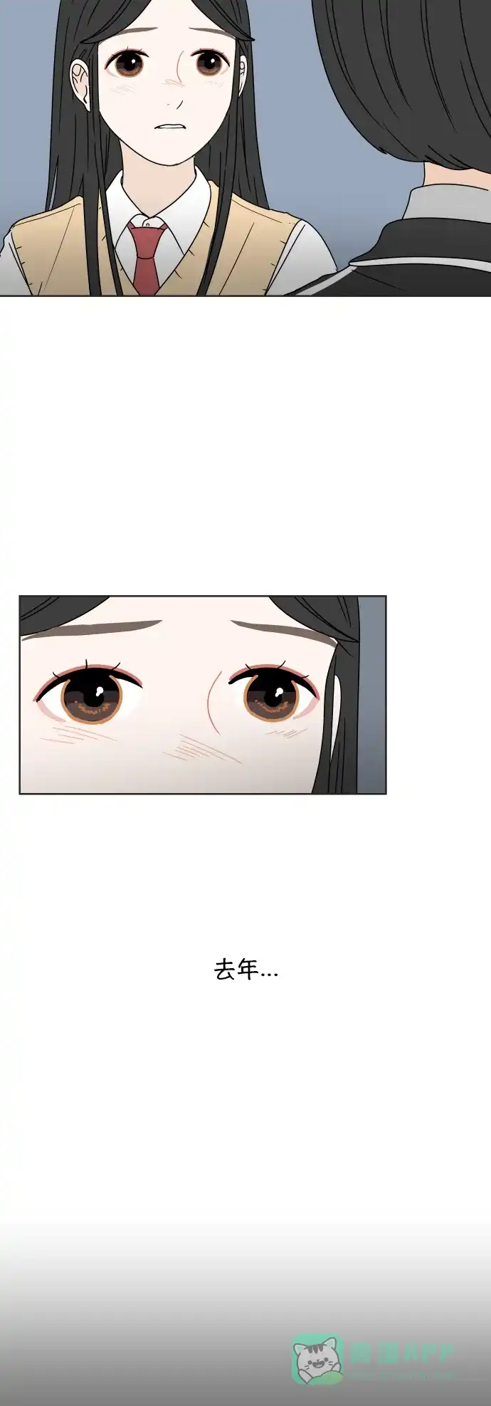 30分钟浪漫路 [第65话] 复杂的心情 第4页