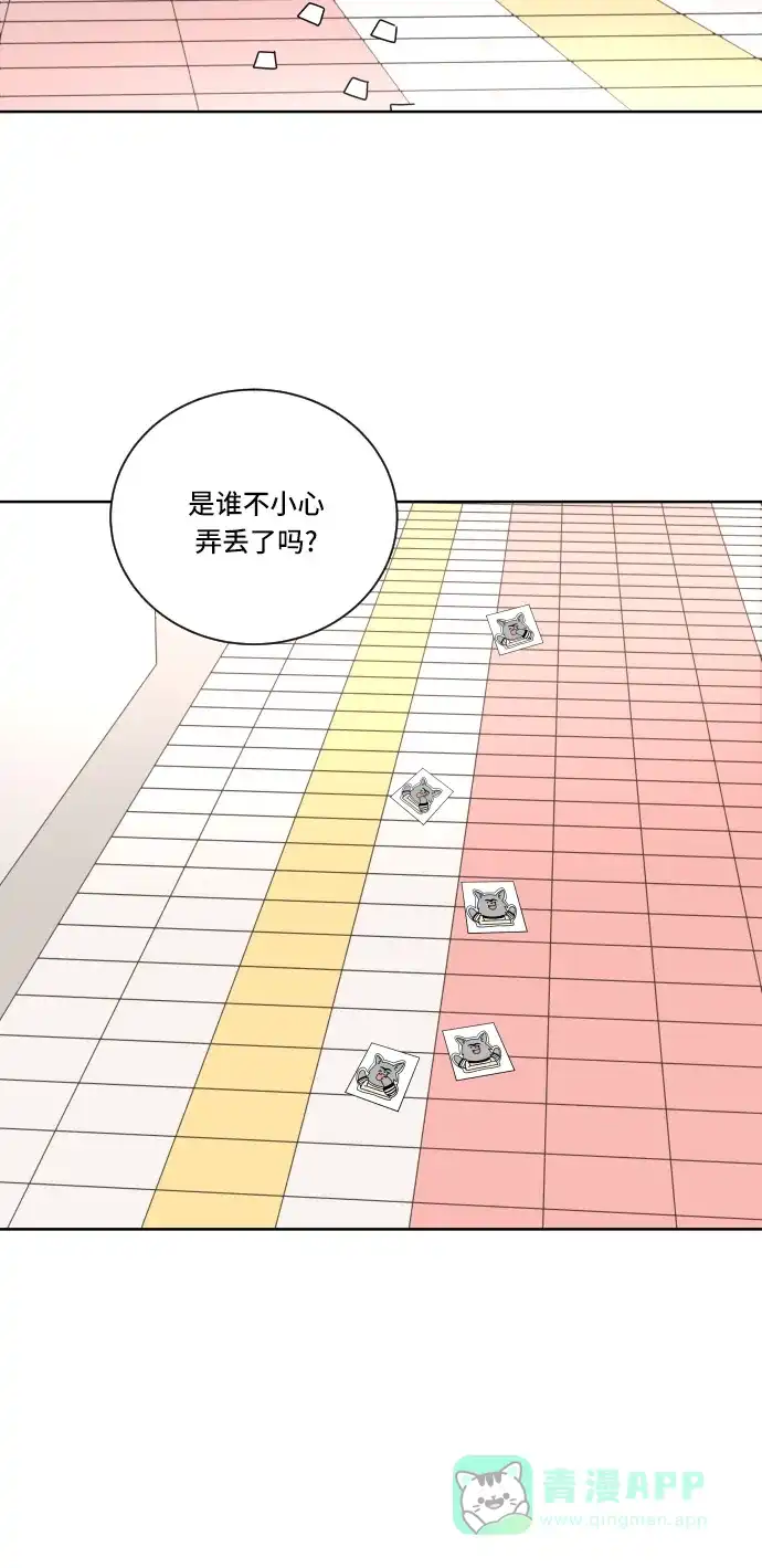 30分钟浪漫路 [第65话] 复杂的心情 第33页