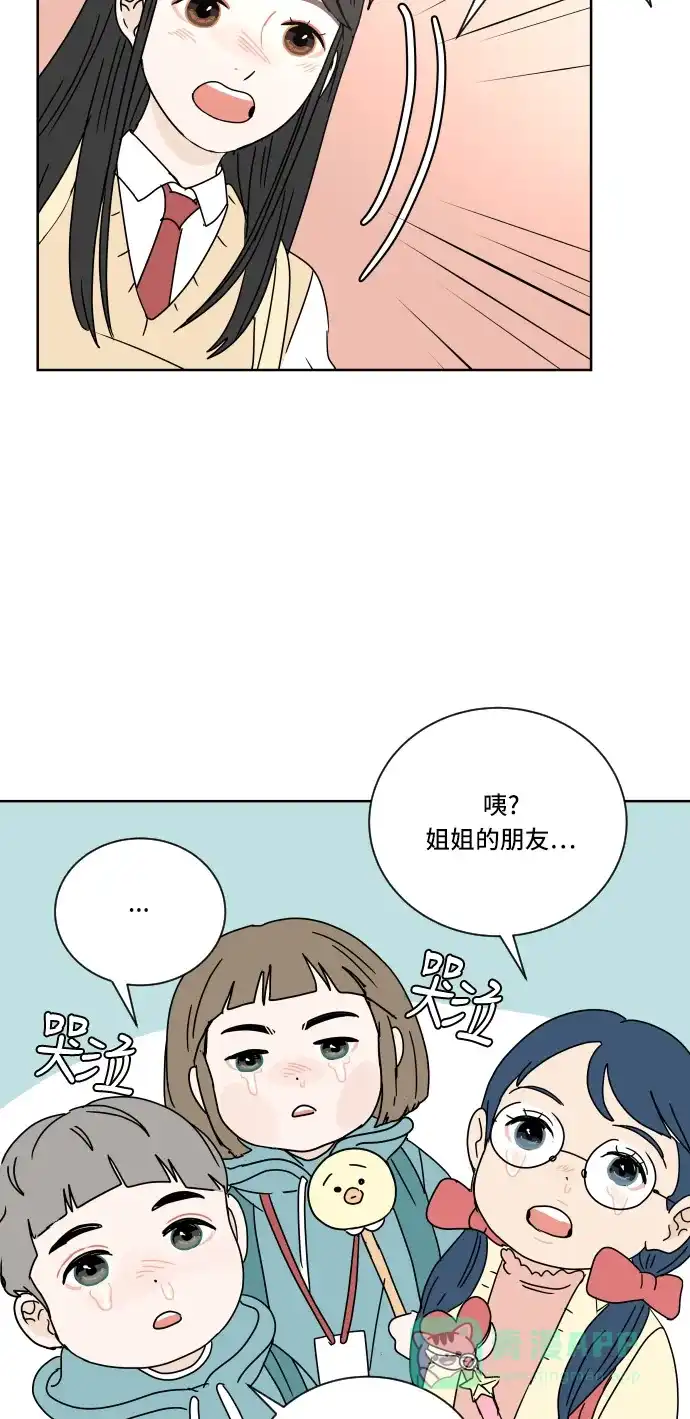 30分钟浪漫路 [第65话] 复杂的心情 第38页
