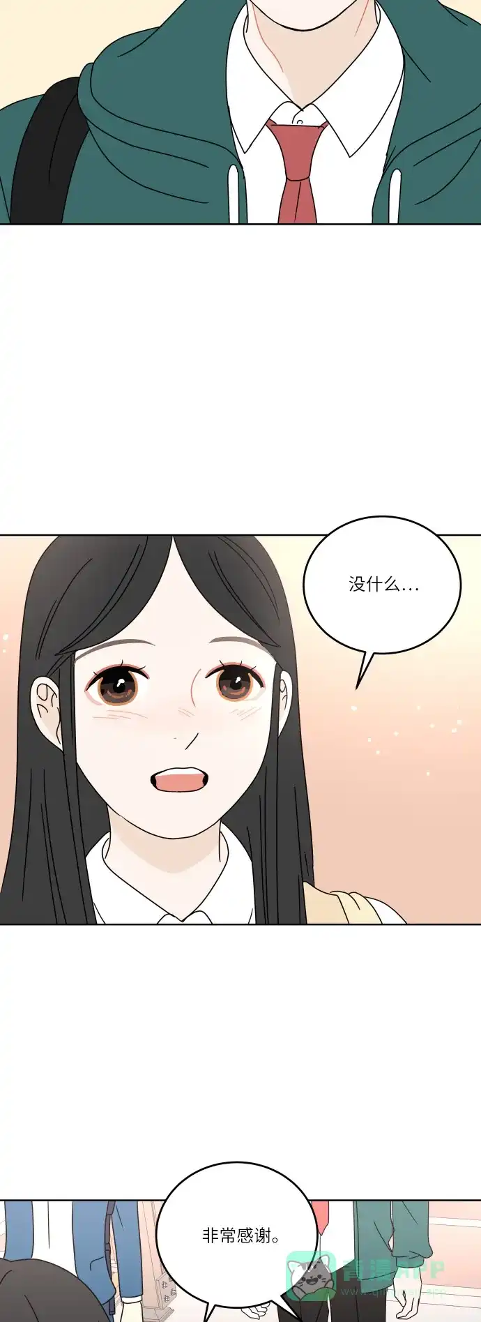 30分钟浪漫路 [第66话] 好像拉近距离 第41页