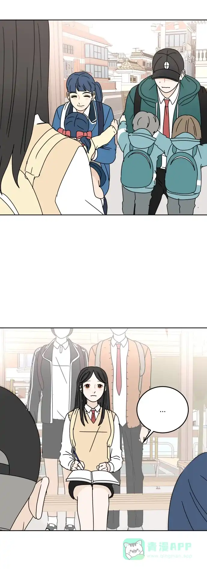 30分钟浪漫路 [第66话] 好像拉近距离 第39页