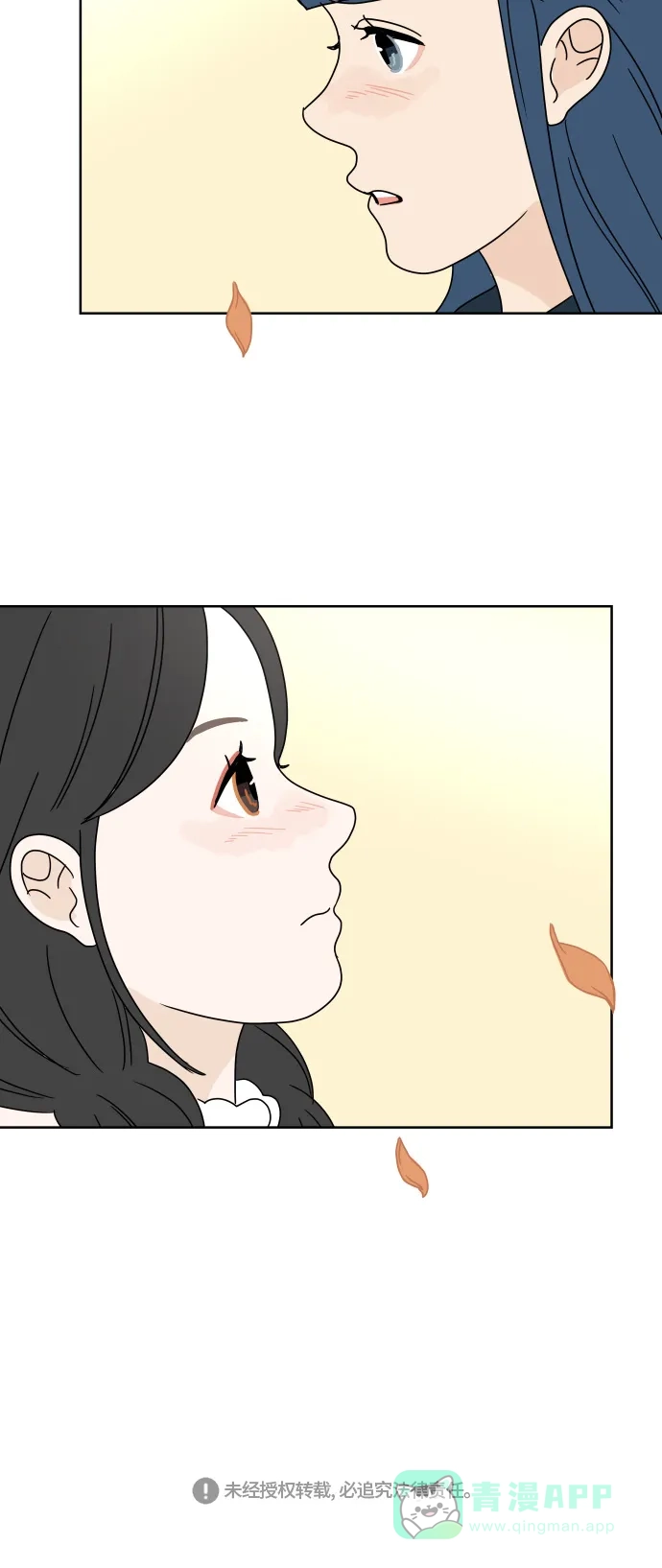30分钟浪漫路 [第68话] 表露 第60页