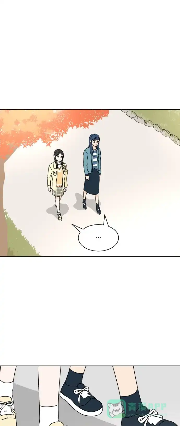 30分钟浪漫路 [第68话] 表露 第50页
