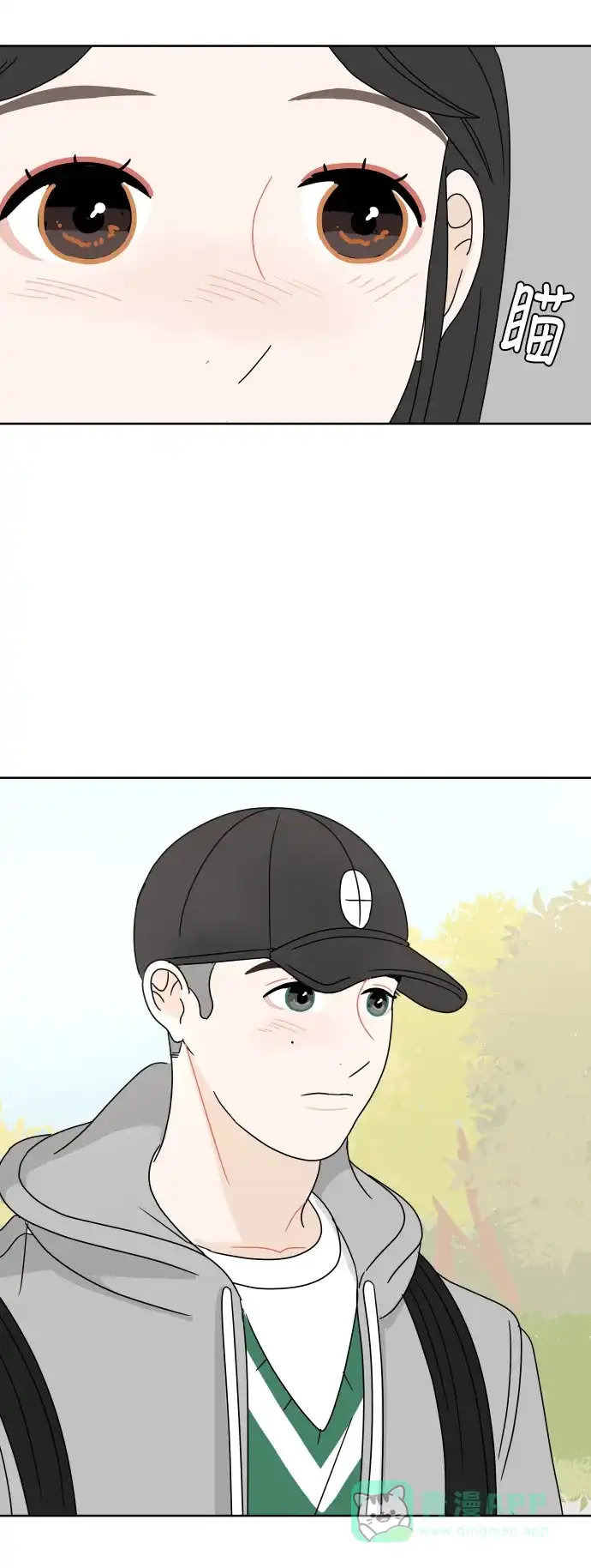 30分钟浪漫路 [第68话] 表露 第29页