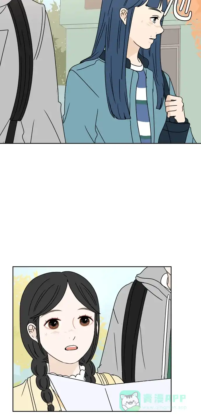 30分钟浪漫路 [第68话] 表露 第15页