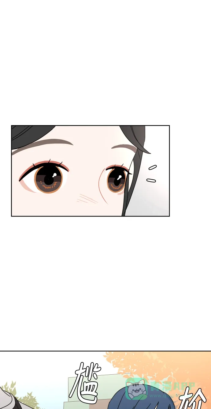 30分钟浪漫路 [第68话] 表露 第14页