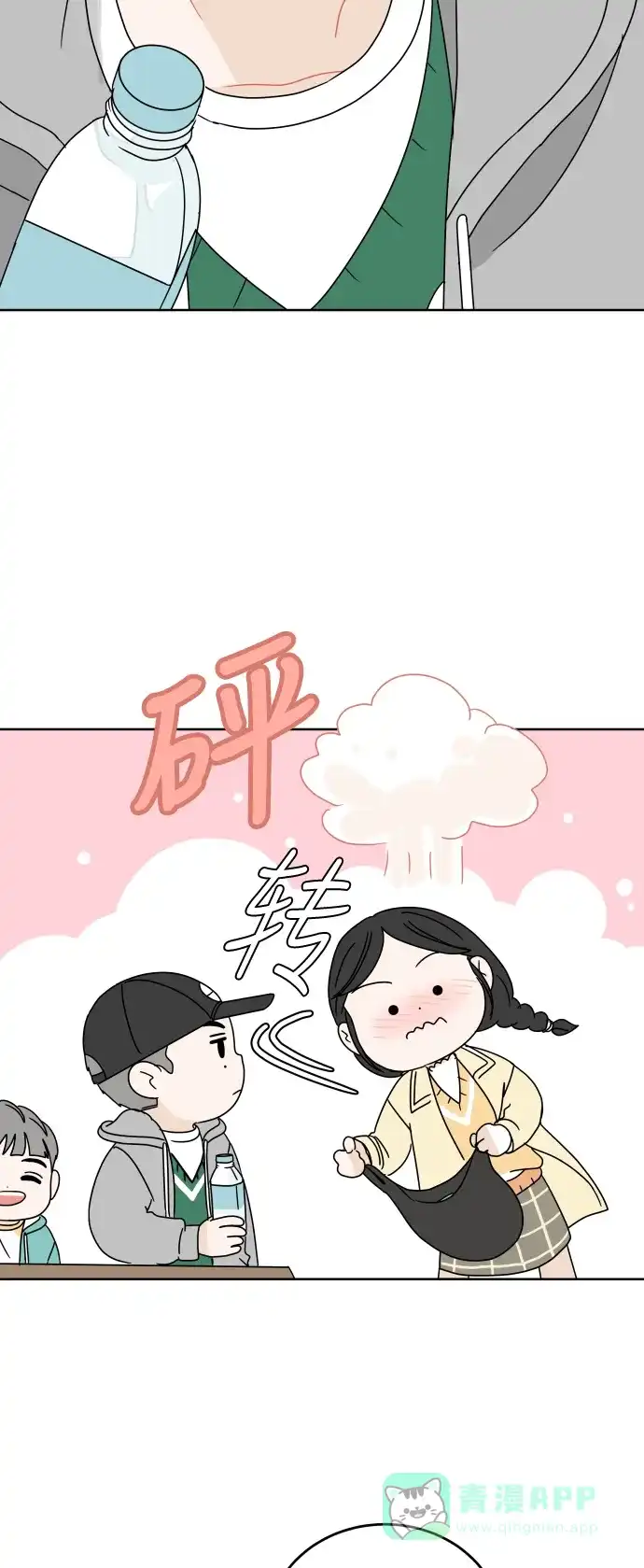 30分钟浪漫路 [第69话] 勾心斗角 第38页