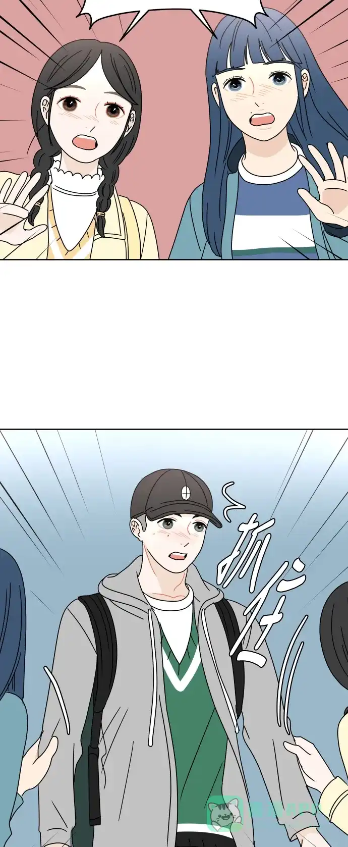 30分钟浪漫路 [第69话] 勾心斗角 第49页