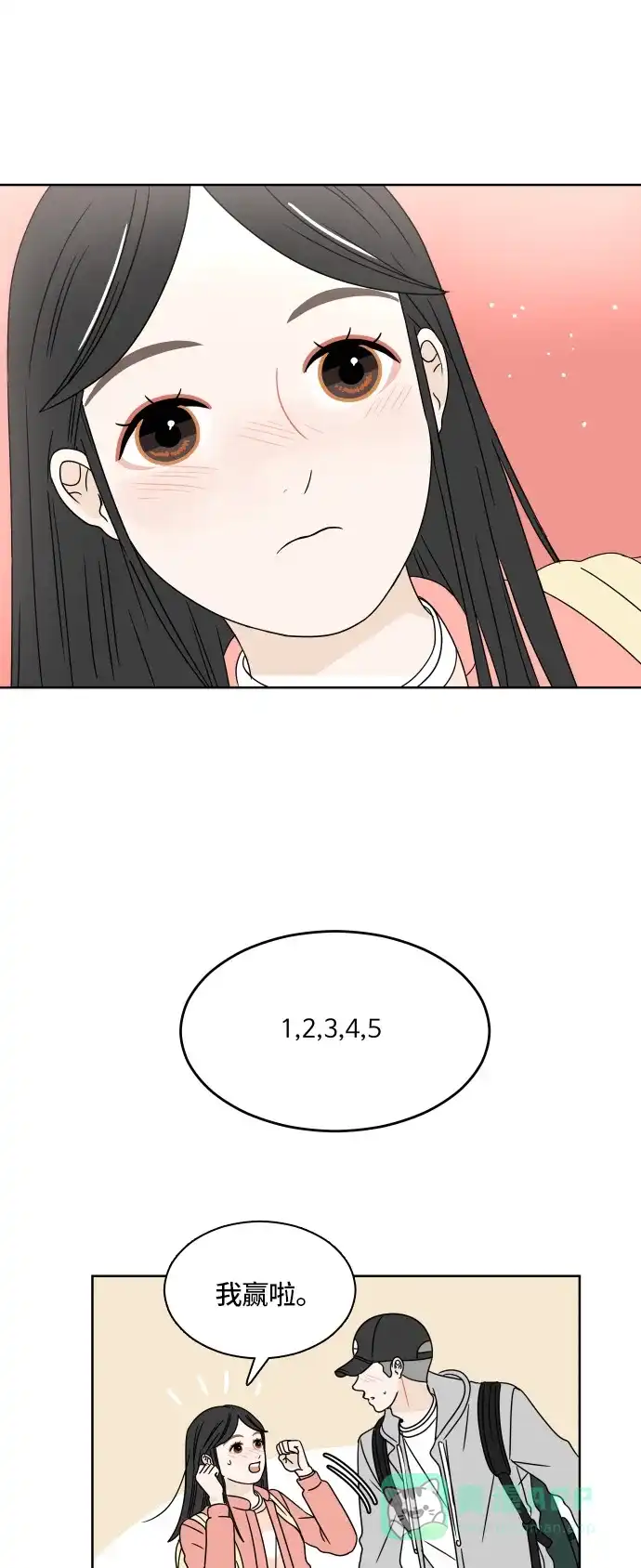 30分钟浪漫路 [第7话] 单词接龙 第37页