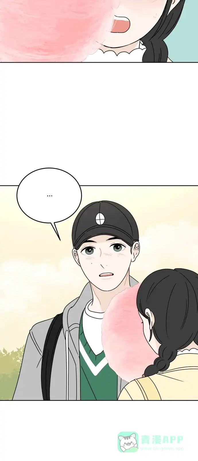 30分钟浪漫路 [第70话] 特别的人 第25页