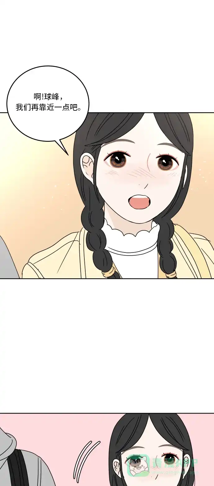 30分钟浪漫路 [第70话] 特别的人 第72页