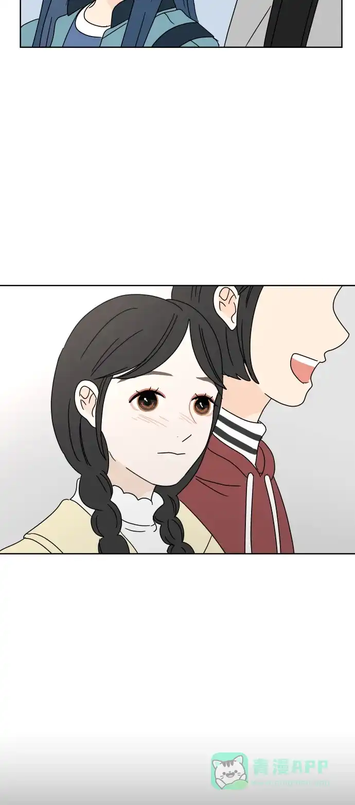 30分钟浪漫路 [第70话] 特别的人 第67页