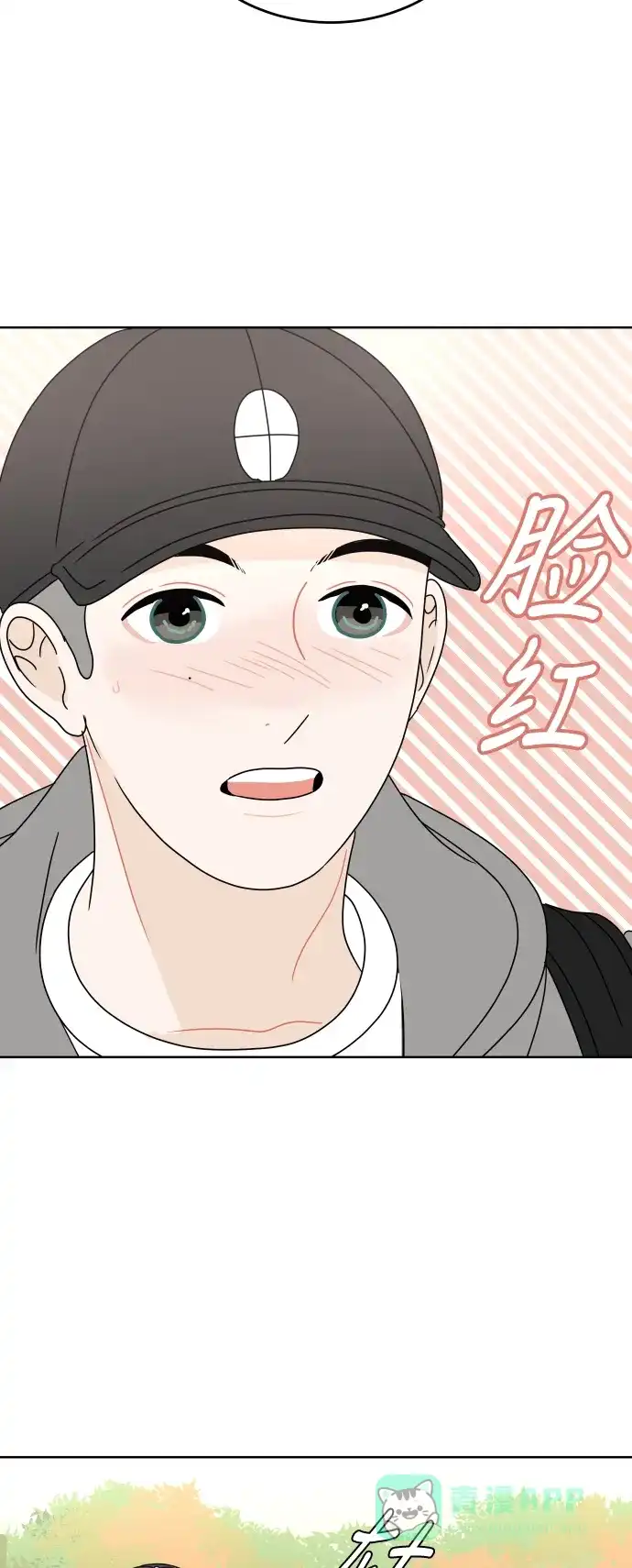 30分钟浪漫路 [第70话] 特别的人 第36页