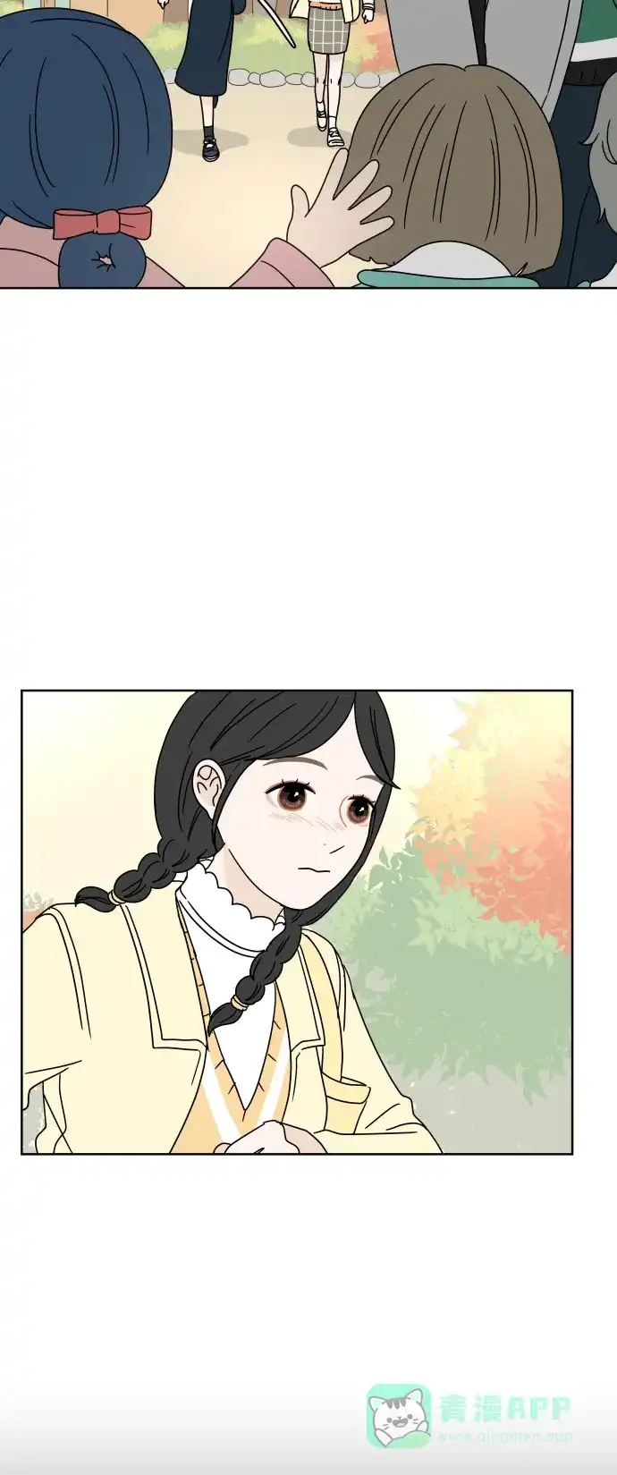 30分钟浪漫路 [第70话] 特别的人 第7页