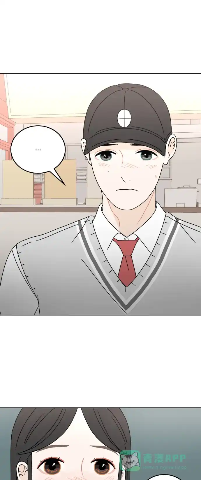 30分钟浪漫路 [第71话] 刺激 第31页