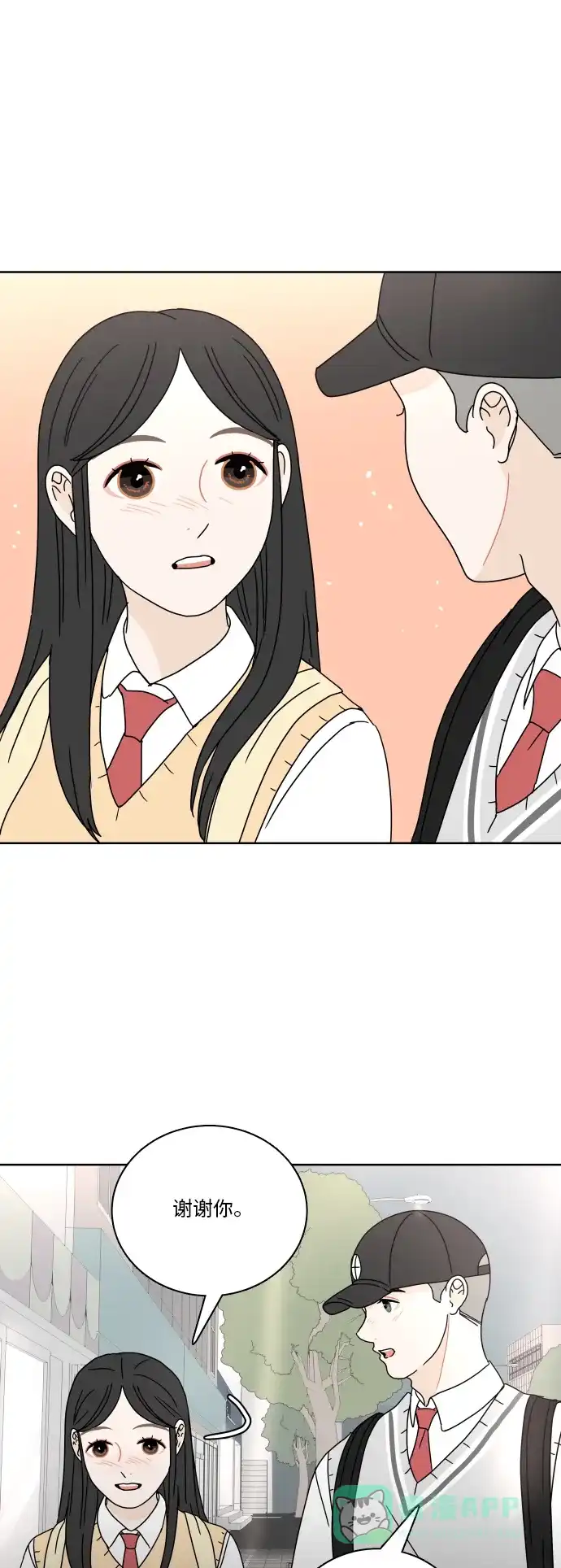 30分钟浪漫路 [第72话] 不尝试就不会有变化 第35页