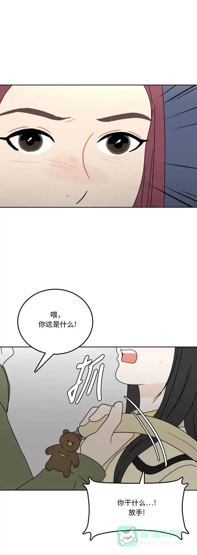 30分钟浪漫路 [第73话] 不吉利 第59页