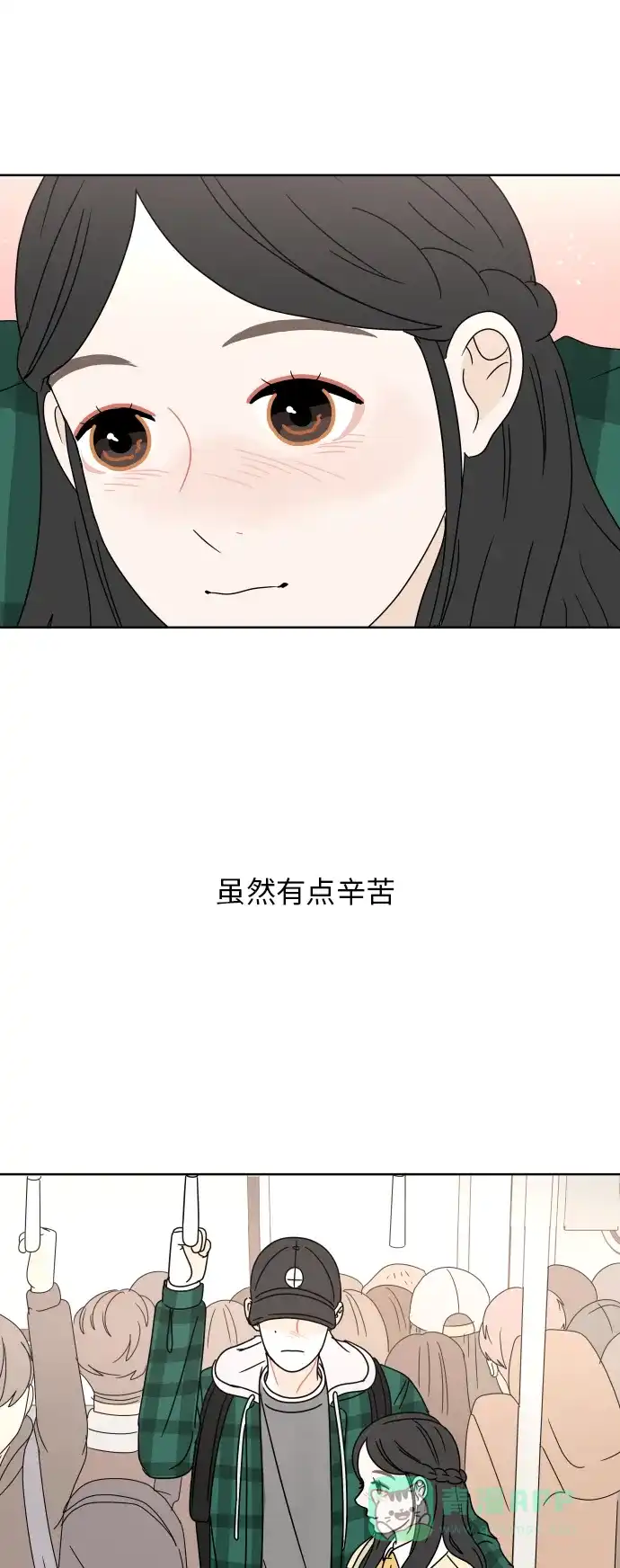 30分钟浪漫路 [第73话] 不吉利 第38页