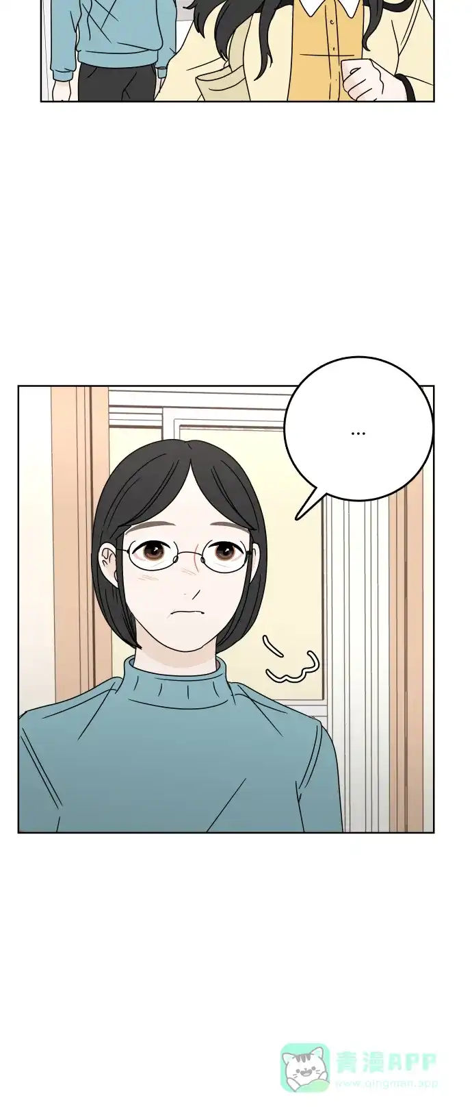 30分钟浪漫路 [第73话] 不吉利 第15页