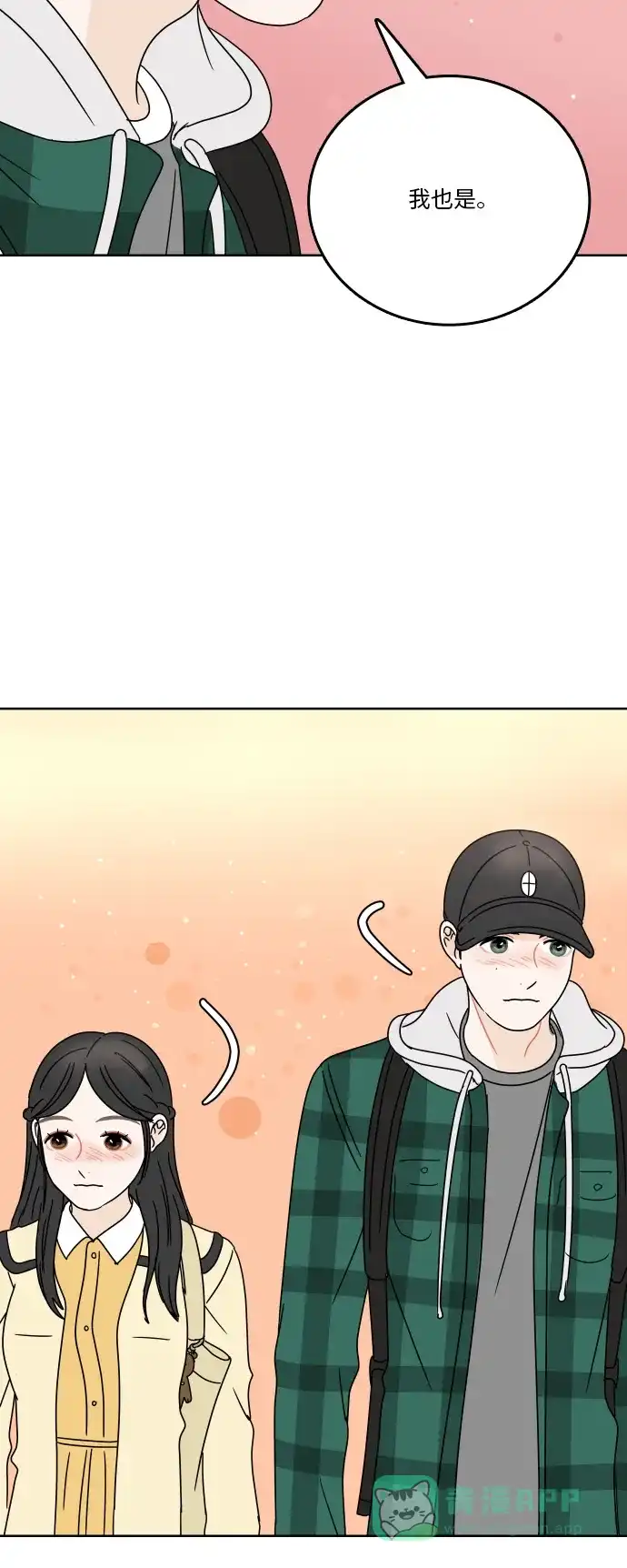 30分钟浪漫路 [第74话] 不想被妨碍 第46页