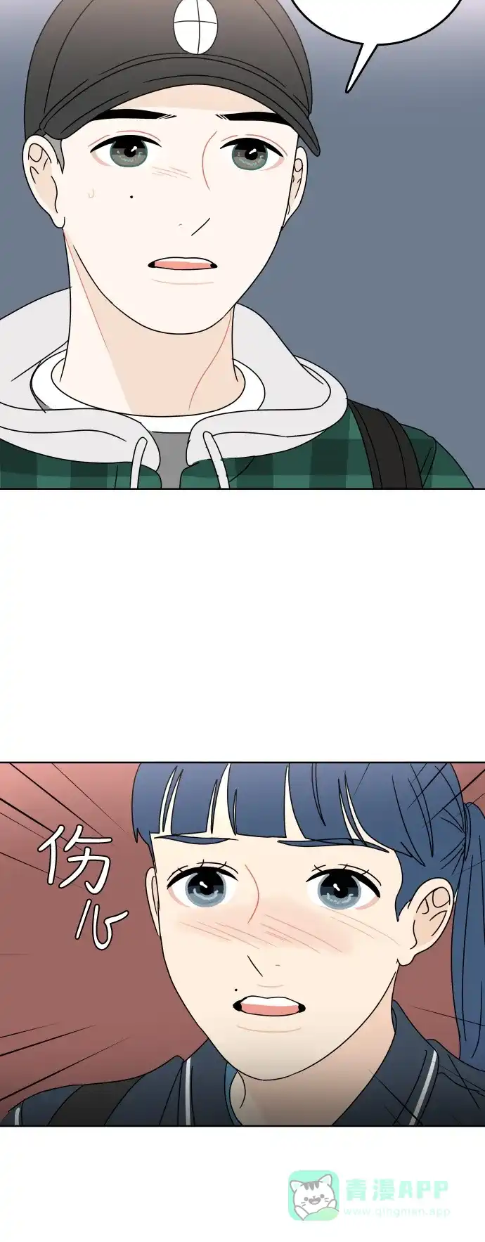 30分钟浪漫路 [第74话] 不想被妨碍 第32页