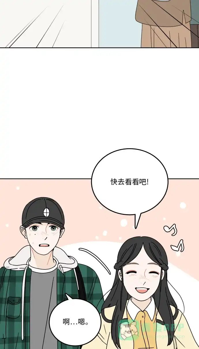 30分钟浪漫路 [第74话] 不想被妨碍 第62页