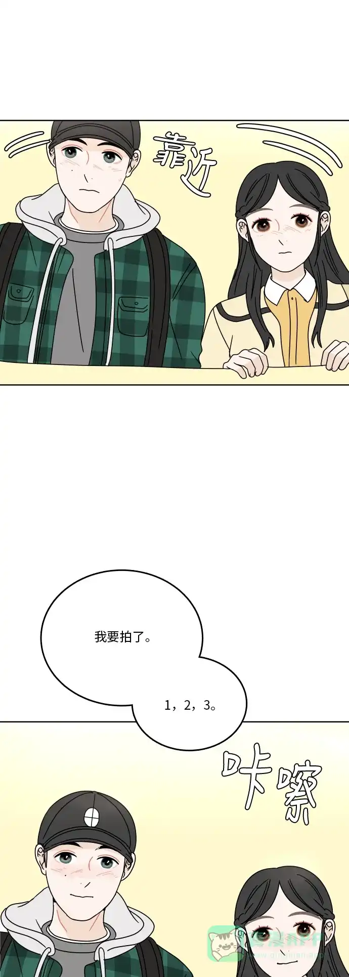 30分钟浪漫路 [第75话] 希望更了解彼此 第38页