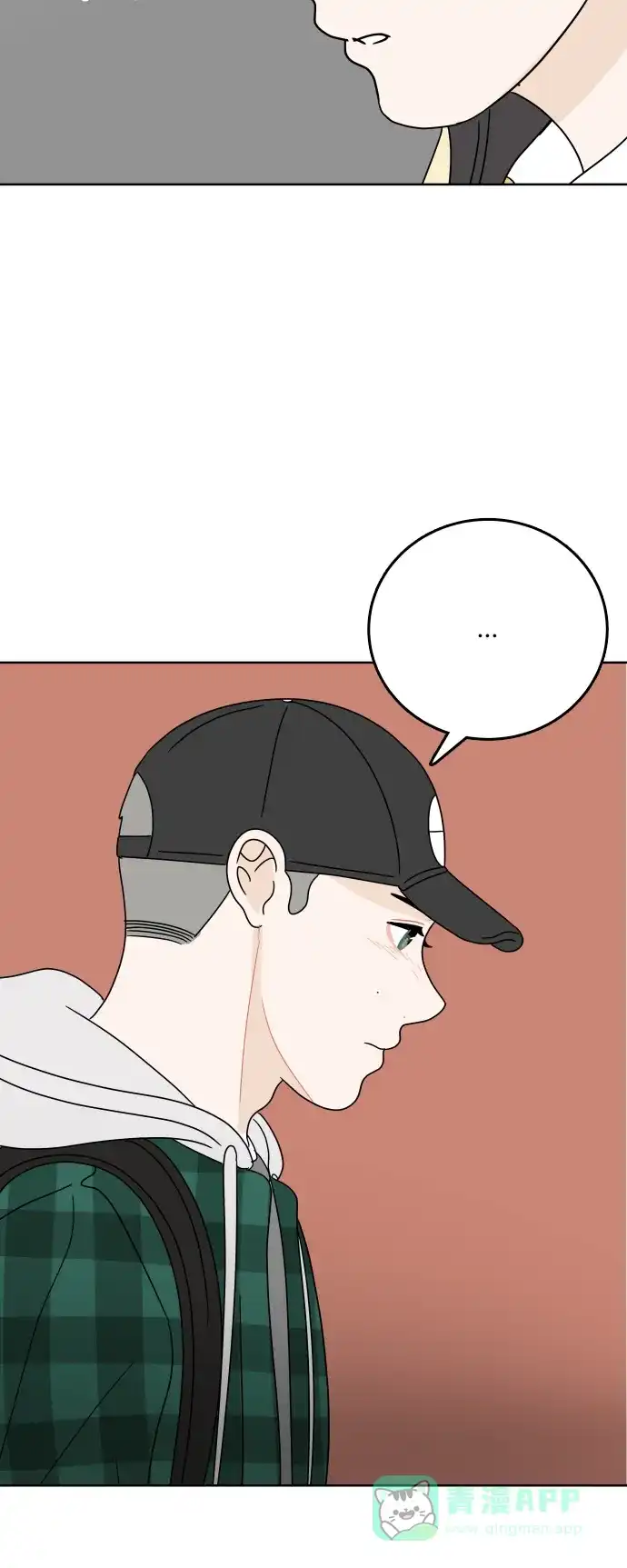 30分钟浪漫路 [第75话] 希望更了解彼此 第53页