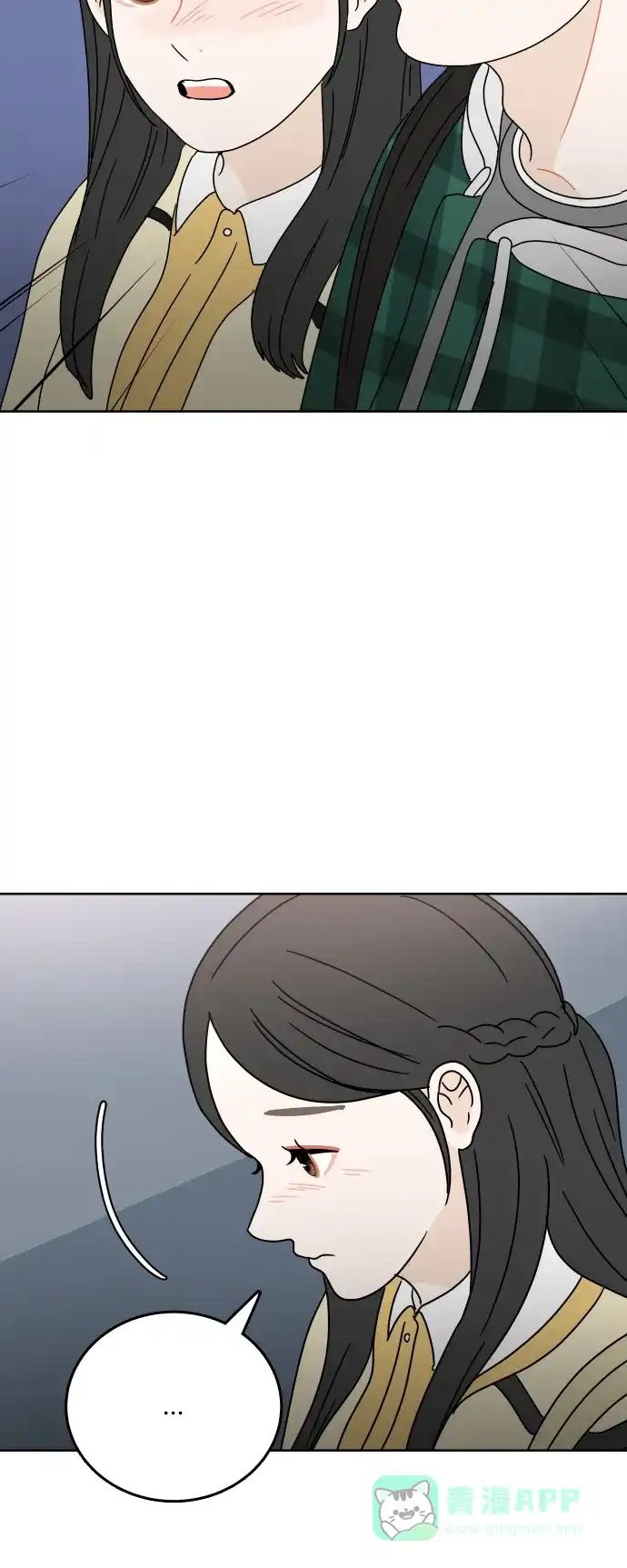 30分钟浪漫路 [第75话] 希望更了解彼此 第51页