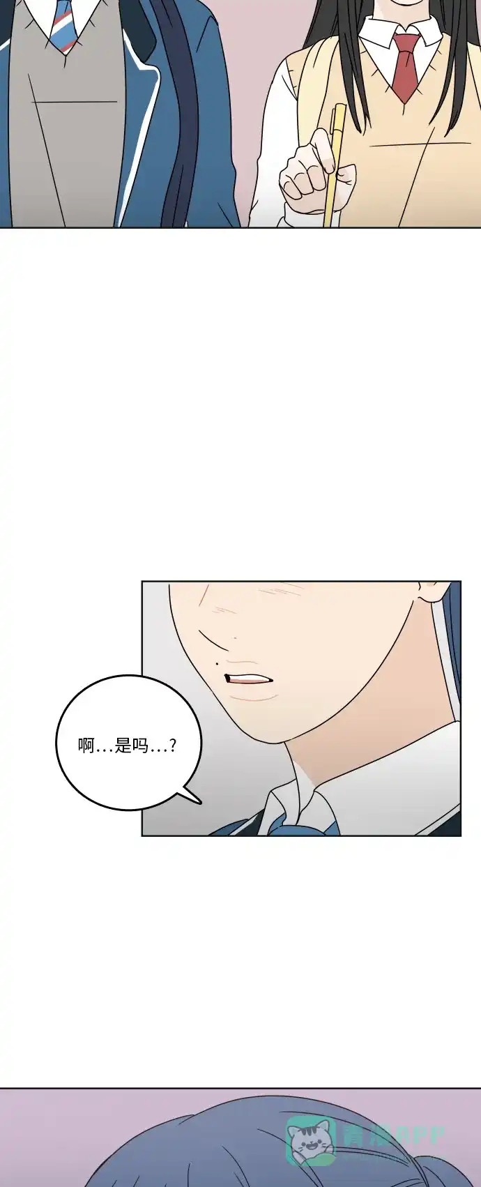 30分钟浪漫路 [第76话] 烦恼 第36页