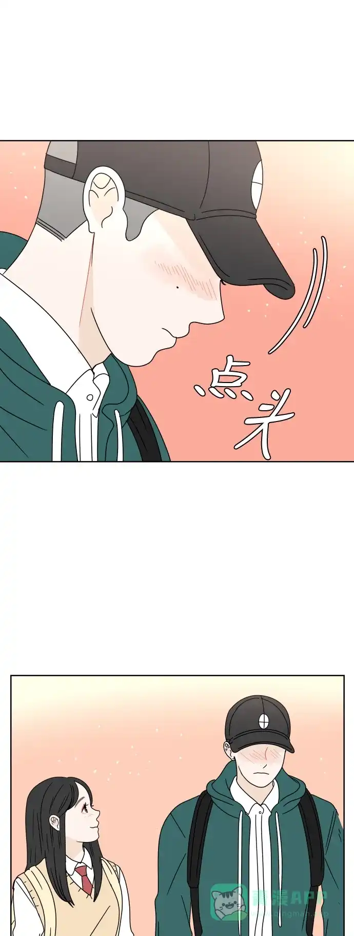 30分钟浪漫路 [第77话] 可以等待 第53页