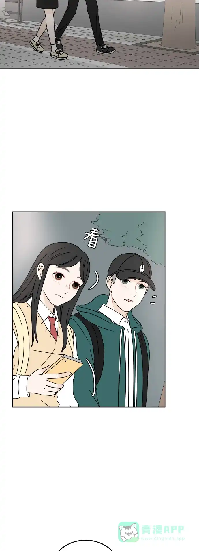 30分钟浪漫路 [第77话] 可以等待 第32页