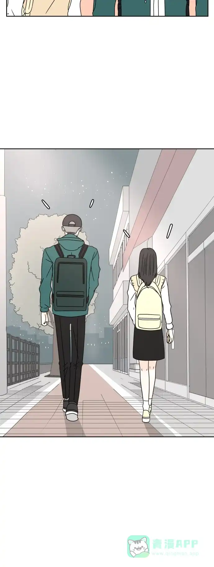 30分钟浪漫路 [第77话] 可以等待 第54页