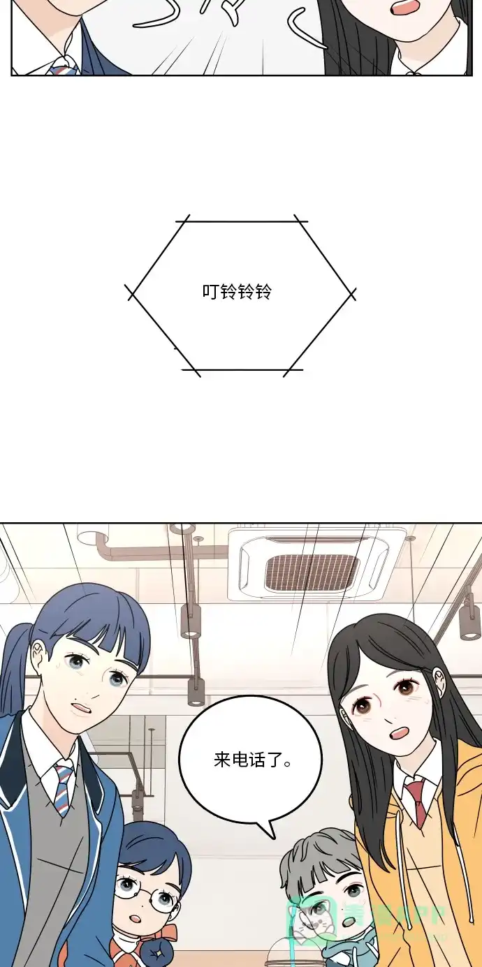 30分钟浪漫路 [第78话] 即使不说 第59页