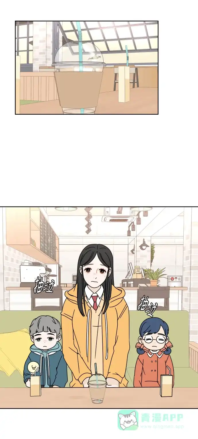 30分钟浪漫路 [第78话] 即使不说 第33页