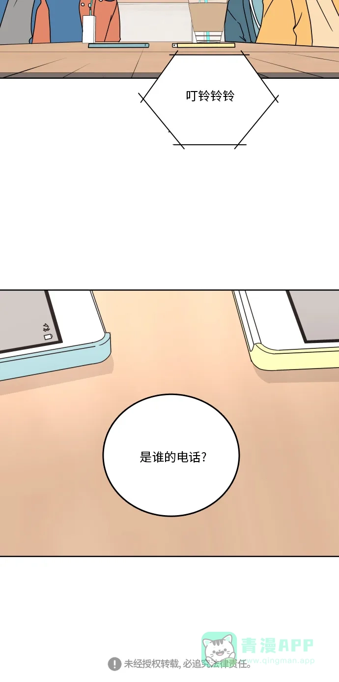 30分钟浪漫路 [第78话] 即使不说 第60页