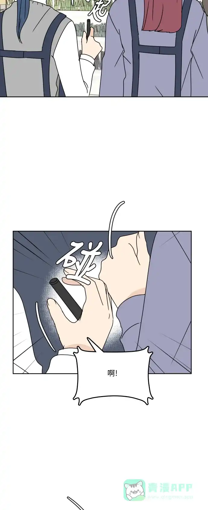 30分钟浪漫路 [第80话] 装作不知道好吗 第37页