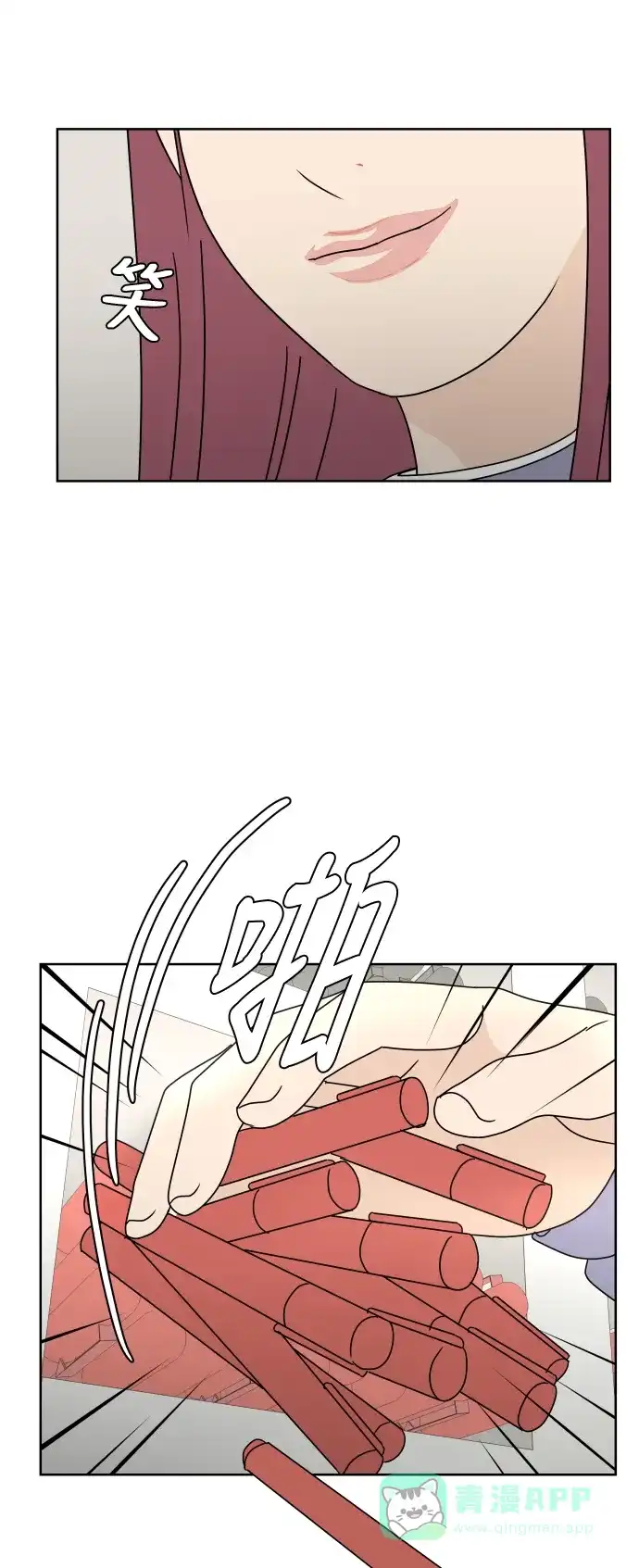30分钟浪漫路 [第80话] 装作不知道好吗 第44页