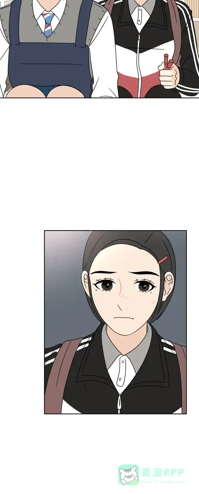 30分钟浪漫路 [第81话] 茫然 第15页