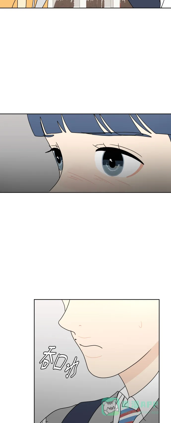 30分钟浪漫路 [第81话] 茫然 第11页