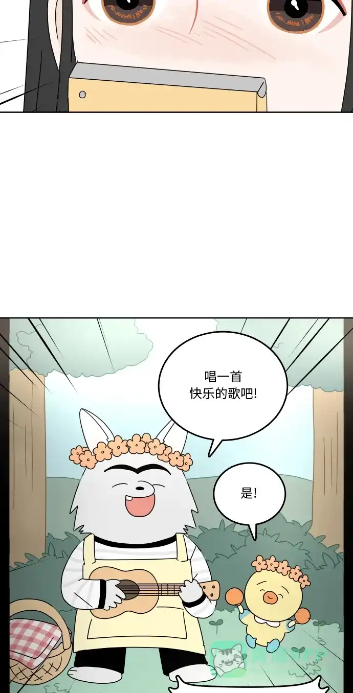30分钟浪漫路 [第81话] 茫然 第57页